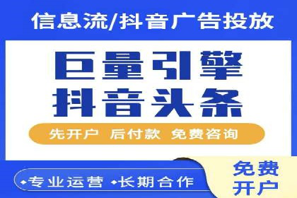 百度广告计费模式案例分析及技巧