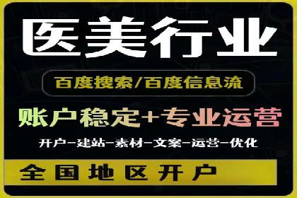 SEM竞价培训：实战案例实战演练