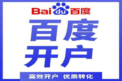 百度推广平台案例精选：热门广告背后的秘密